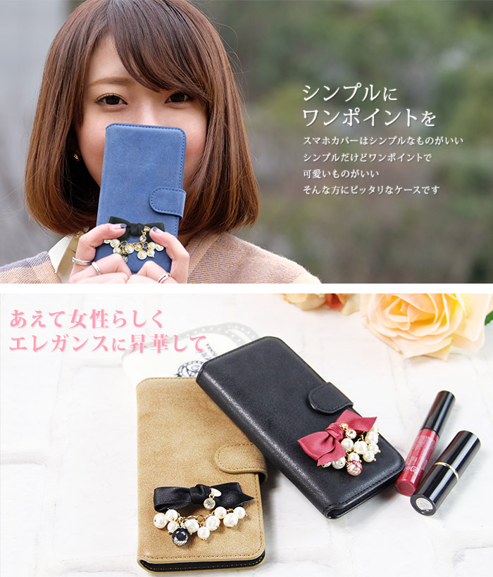 楽天市場 おしゃれ レトロ リボン レディース 無地 かわいい スマホケース 手帳型 Iphone ケース Galaxys21 5g Sc51b 楽天ハンド アクオスセンス4 ライト Shrm15 アイフォン ギャラクシーs21 Android アンドロイド カバー デザイン デコ スマホケース専門店 Smasmasweets