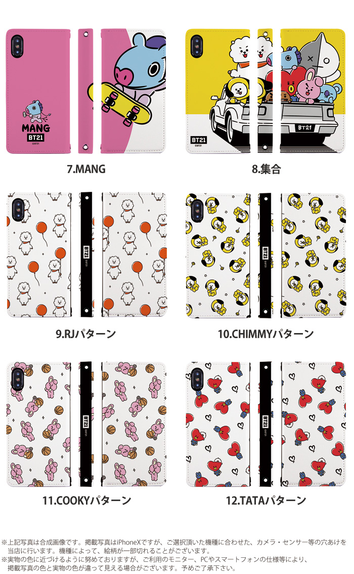 組み合わせ 代替 ブル Bt21 スマホケース Android Diamondramp Jp