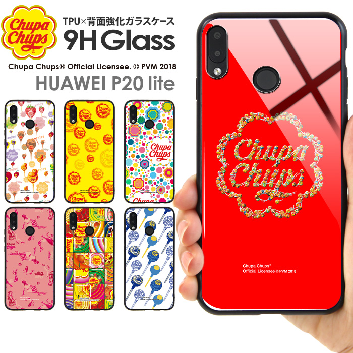 楽天市場 Huawei P Lite Hwv32 ケース チュッパチャプス 背面ガラス ファーウェイ 楽天モバイル Uqモバイル Uq Mobile Y Mobile ワイモバイル Au スマホケース カバー 携帯ケース かわいい きれい おしゃれ 韓国 Chupa Chups ブランド デザイン コラボ スマホケース