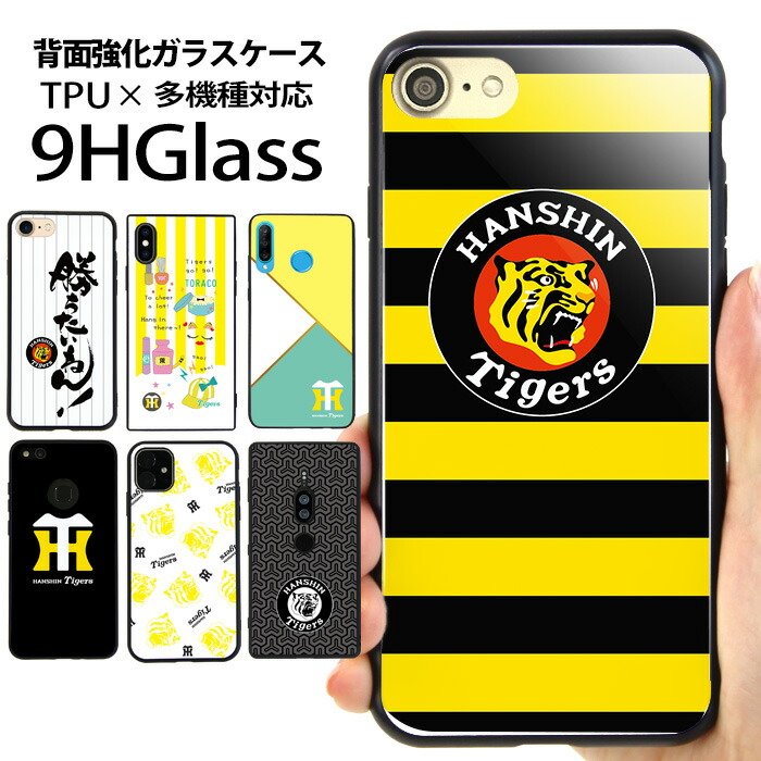 ☆新品未使用☆阪神タイガース80岡田監督 手帳型スマホケース