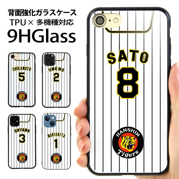 楽天市場】スマホケース手帳型 全機種対応 アンドロイド 阪神