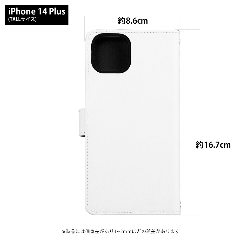 【楽天市場】iPhone 14 Plus ケース 手帳型 iPhone14 plus iphone14plus アイフォン14 プラス カバー