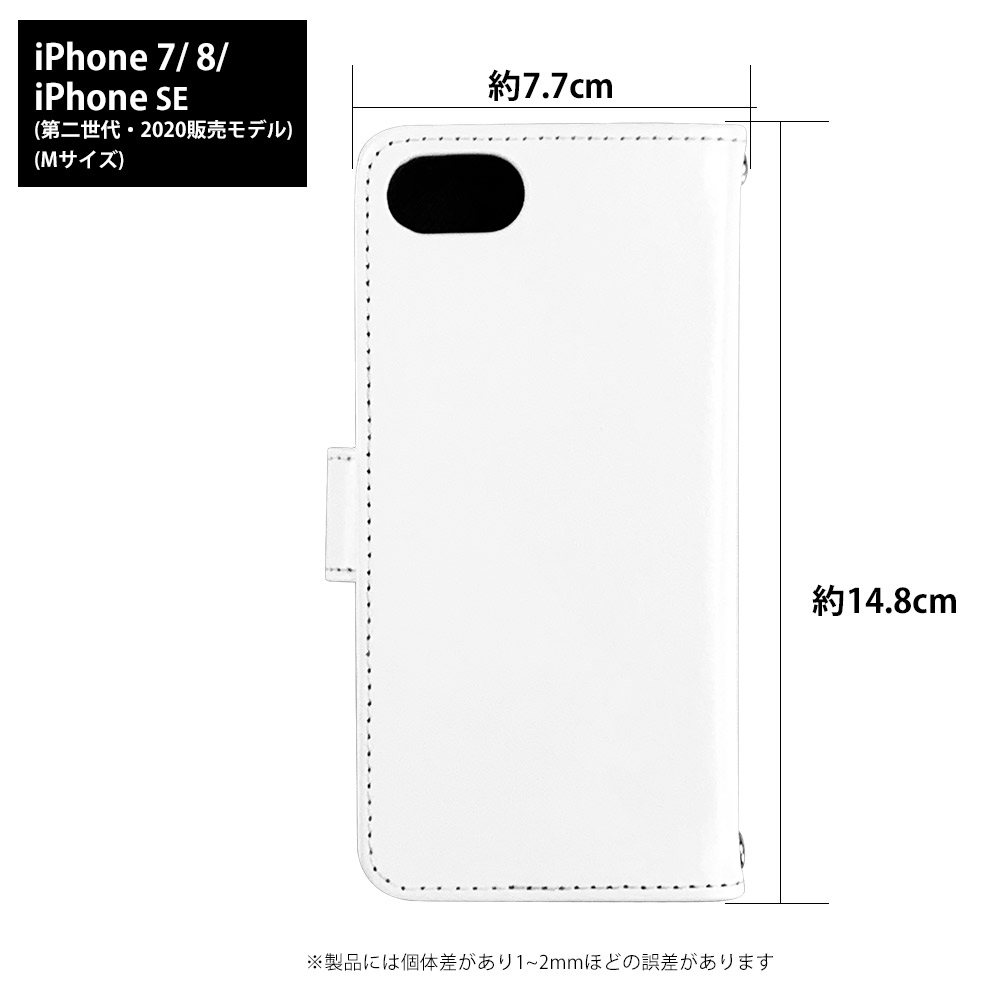 楽天市場 Iphone8 ケース 手帳型 カバー Iphone8 手帳型ケース デザイン 渡り鳥の北欧パターン 鳥 手書き風 イラスト スマホケース専門店 Smasmasweets