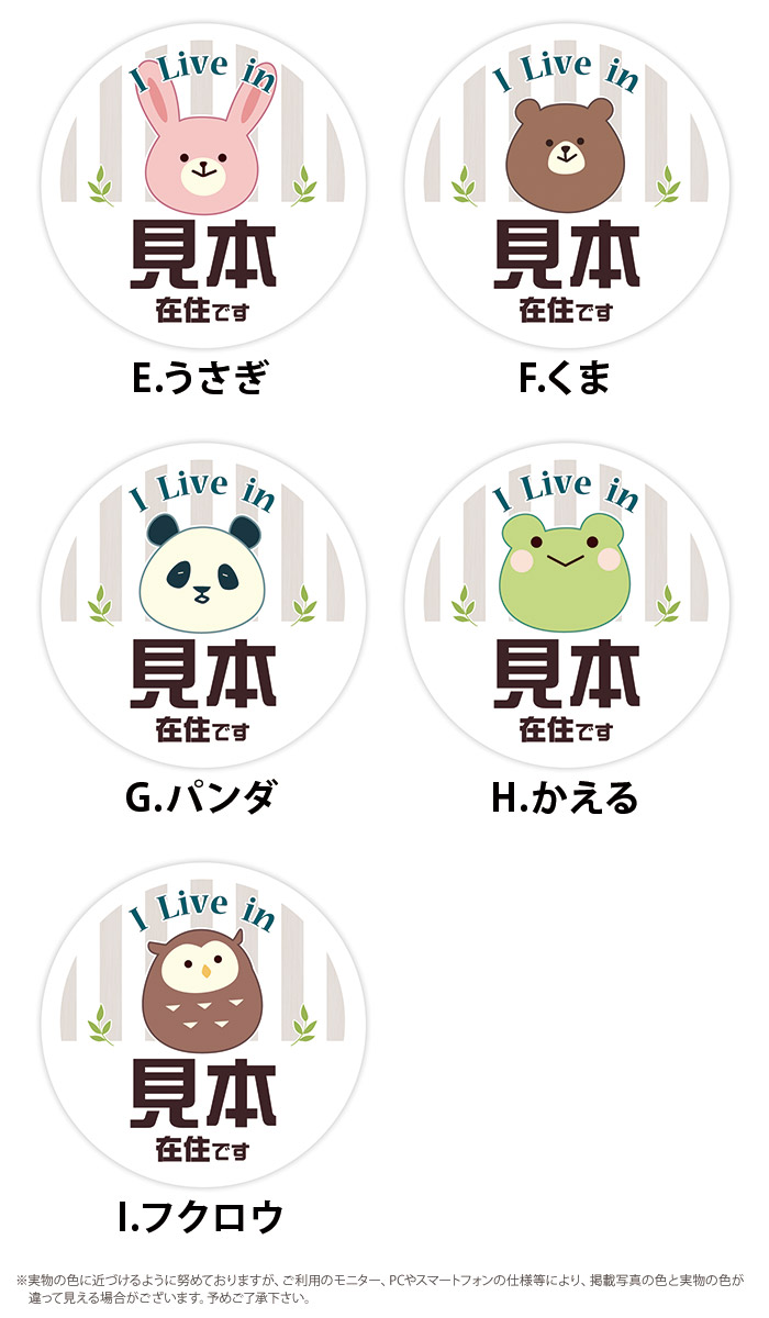 楽天市場 県内在住 ステッカー かわいい おしゃれ ねこ 在住 マグネット 県外ナンバー 他県ナンバー 対策 県に在住しています 在住マグネットステッカー 約90 90ミリ コロナ対策 いたずら防止 デザイン 動物 アニマル 普通郵便発送 受注生産品 スマホケース専門店