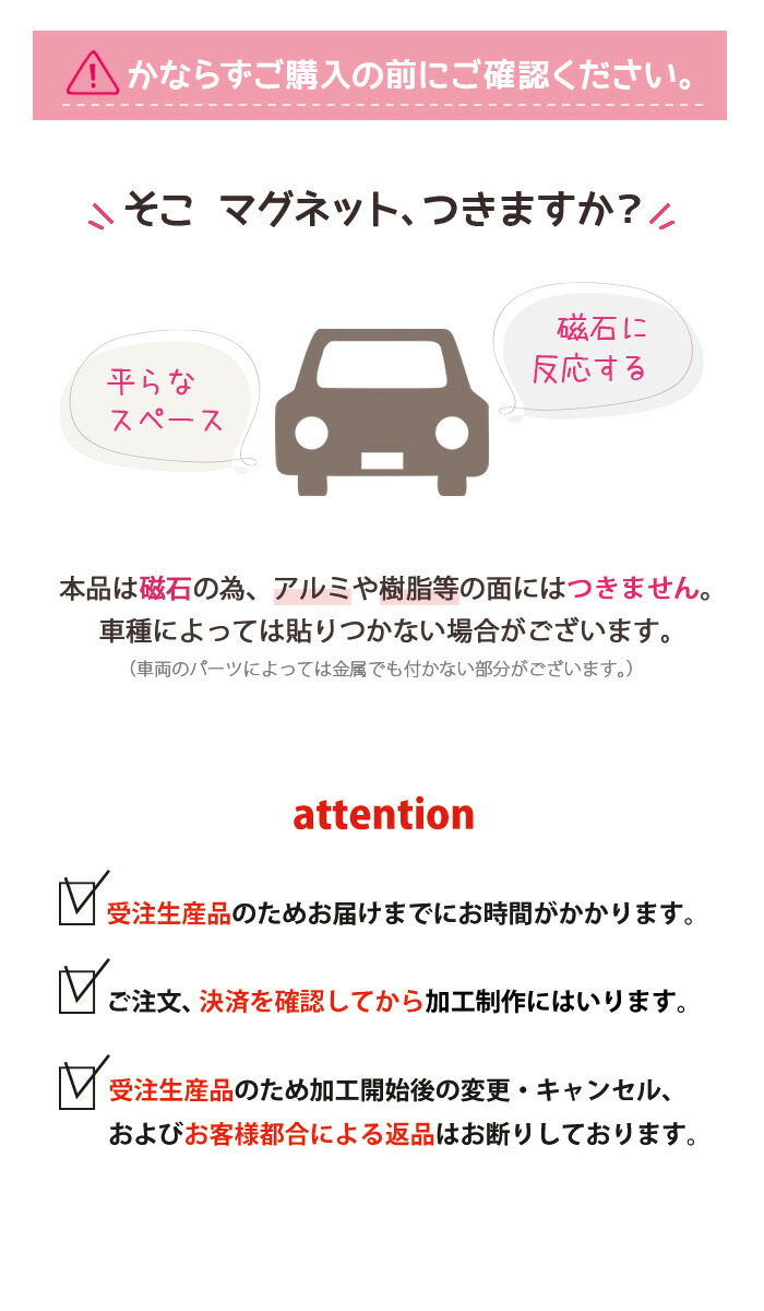 楽天市場 県内在住 ステッカー かわいい おしゃれ ねこ 在住 マグネット 県外ナンバー 他県ナンバー 対策 県に在住しています 在住マグネットステッカー 約90 90ミリ コロナ対策 いたずら防止 デザイン 動物 アニマル 普通郵便発送 受注生産品 スマホケース専門店