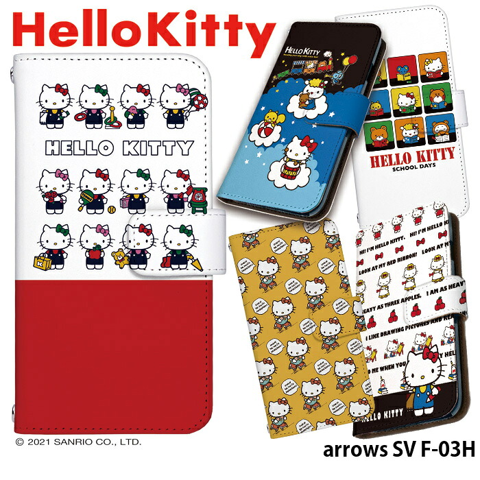 楽天市場 Arrows Be F 05j Arrows Sv F 03h Arrows M03 M04 シリコンケース カバー F03h アローズsv F 03hケース F 03hカバー M03ケース M03カバー 富士通 Trendy Deco楽天市場店