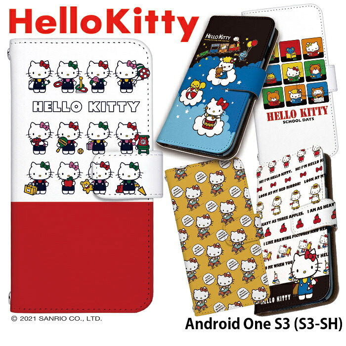 楽天市場 スマホケース Android One S3 手帳型 ケース かわいい おしゃれ アンドロイドワン ワイモバイル Softbank ソフトバンク ベルトなし あり 選べる キャラクター Android デザイン サンリオ キティちゃん ハローキティ スマホケース専門店 Smasmasweets