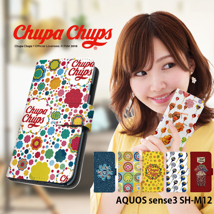 楽天市場 Aquos Sense3 Sh M12 ケース 手帳型 スマホケース アクオスセンス3 携帯ケース カバー デザイン Chupa Chups チュッパチャプス かわいい おしゃれ スマホケース専門店 Smasmasweets