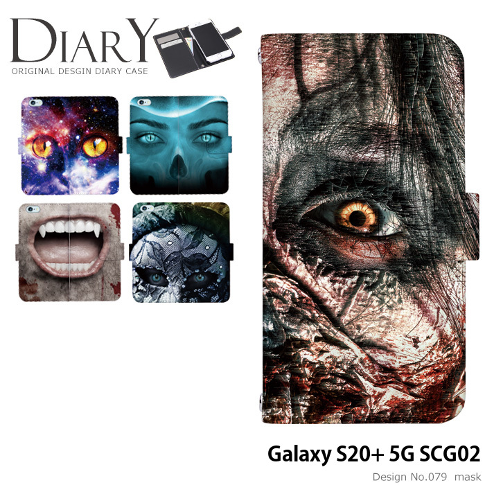 楽天市場 Galaxy S 5g Scg02 ケース Scg02 カバー 手帳型 スマホケース ギャラクシーs プラス デザイン ハロウィン コスプレ マスク スマホケース専門店 Smasmasweets