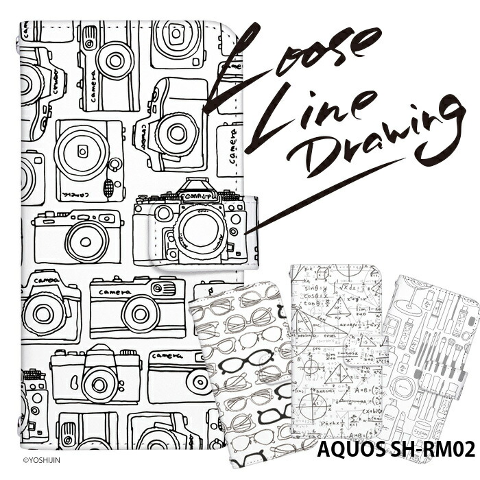 楽天市場 Aquos Sh Rm02 ケース Shrm02 カバー 手帳型 スマホケース アクオス 楽天モバイル デザイン かわいい 手書き 手書き風 ゆるい スマホケース専門店 Smasmasweets