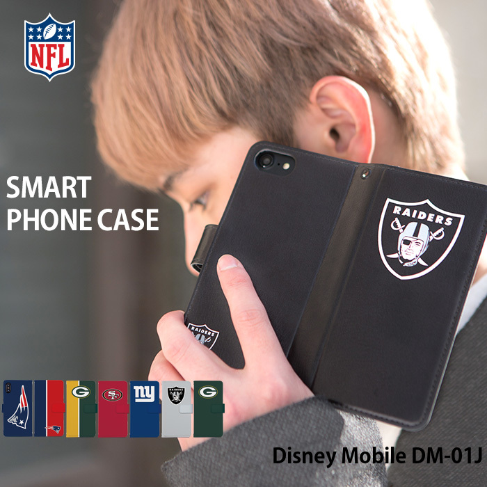 楽天市場 Disney Mobile Dm 01j ケース 手帳型 ディズニーモバイル Docomo ドコモ カバー デザイン Nfl 正規品 チーム レイダース Oakland Raiders アメフト スマホケース専門店 Smasmasweets