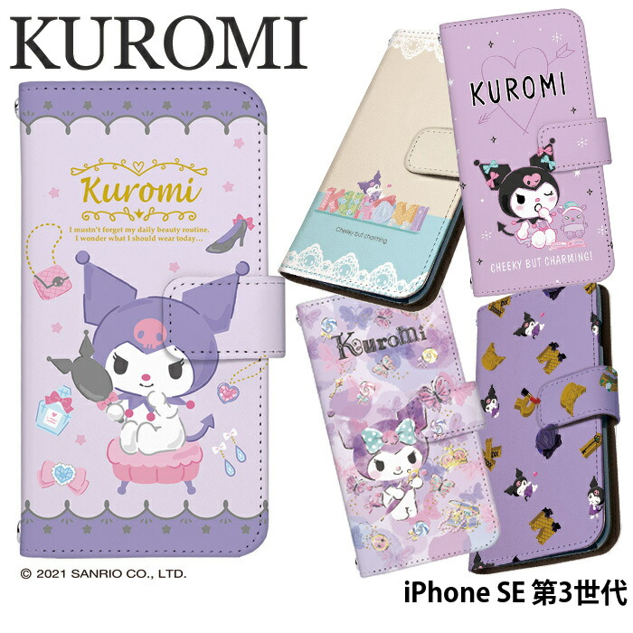 【2025年最新】海外限定の人気アイテム dy-sanrio06-ipse2.jpg ボディ・フェイスケア