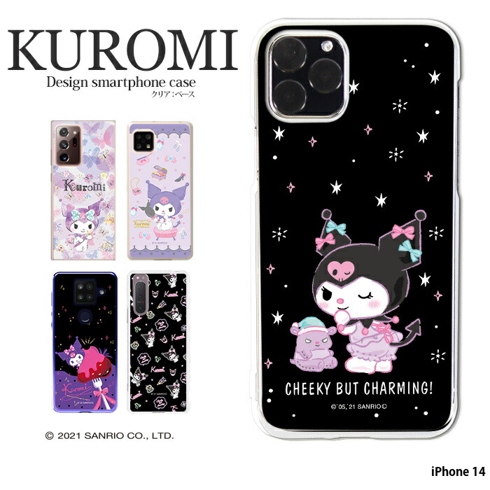 pz-sanrio06-ip14.jpg
