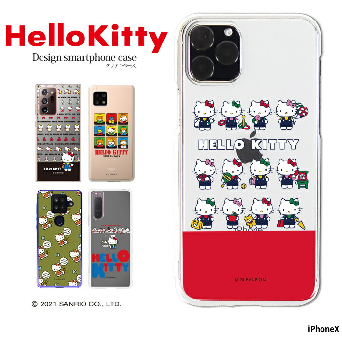 【大特価✨新品未使用✨】iPhone16ケース アベイシングエイプ ハローキティ 楽天市場】A BATHING APE x HELLO KITTY IPHONE6 CASE ハローキティ
