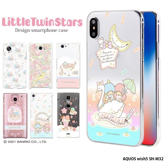 楽天市場】スマホケース AQUOS wish5 SH-52F ケース ハード アクオス