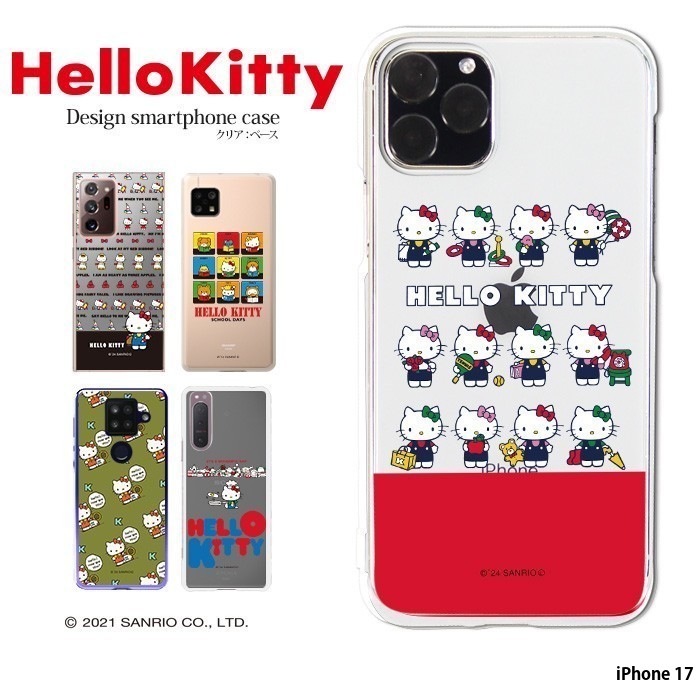 CASETIFY HELLO KITTY iPhoneケース　17Pro Max pz-sanrio01-ip17.jpg