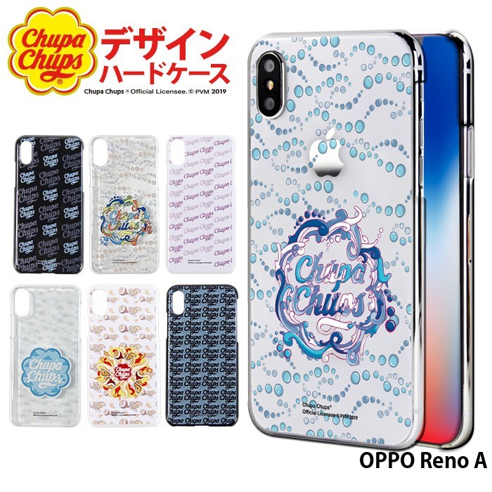 楽天市場 Oppo Reno A ケース スマホケース オッポrenoa オッポ 携帯ケース ハード カバー デザイン チュッパチャプス Chupa Chups スマホケース専門店 Smasmasweets