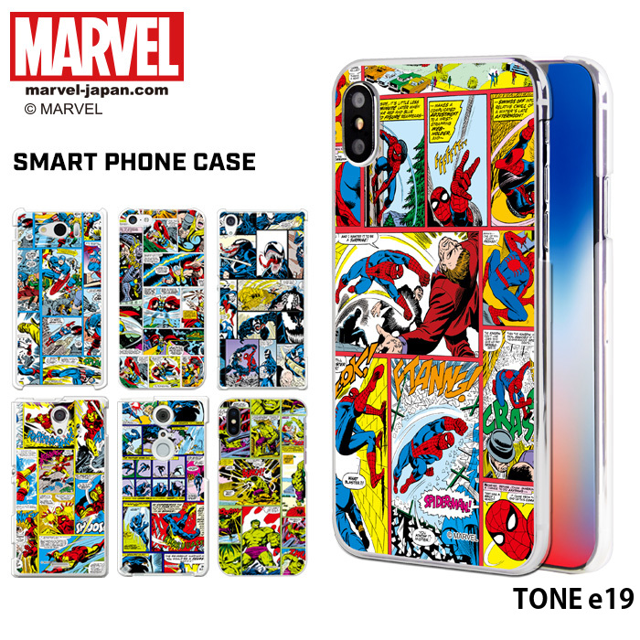 楽天市場 Tone E19 ケース スマホケース トーンe19 携帯ケース ハード カバー デザイン Marvel マーベル キャラクター スマホケース専門店 Smasmasweets