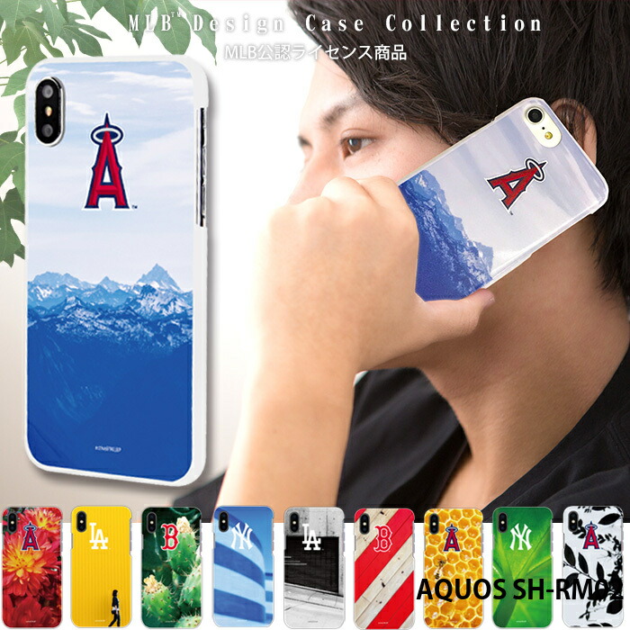 楽天市場 Aquos Sh Rm02 ケース アクオス 楽天モバイル ハード カバー Shrm02 デザイン Mlb メジャーリーグ スマホケース専門店 Smasmasweets