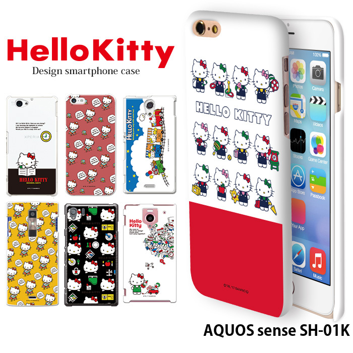 【楽天市場】AQUOS sense SH-01K/AQUOS sense SHV40/AQUOS