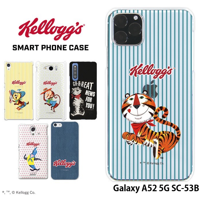 楽天市場】スマホケース Galaxy A53 5G SC-53C ハード ケース 