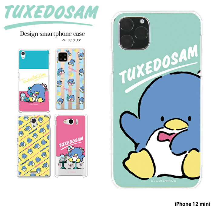 スマホケース No12 イシダタミ main image 1