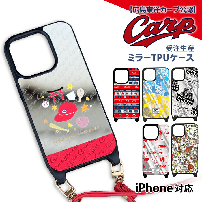 楽天市場】ケース パリ・サンジェルマン iPhoneケース ミラー 鏡 iPhone15 Pro iPhone14 iPhonexr iphone13  iphone12 アイフォン14 13プロ マックス ミラーケース カバー デザイン Paris Saint-Germain PSG パリSG パリ  サッカー : smasmasweets