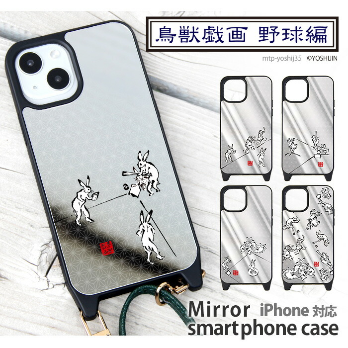武装神姫 iPhone 4ケース 2種 スマートフォン・携帯電話