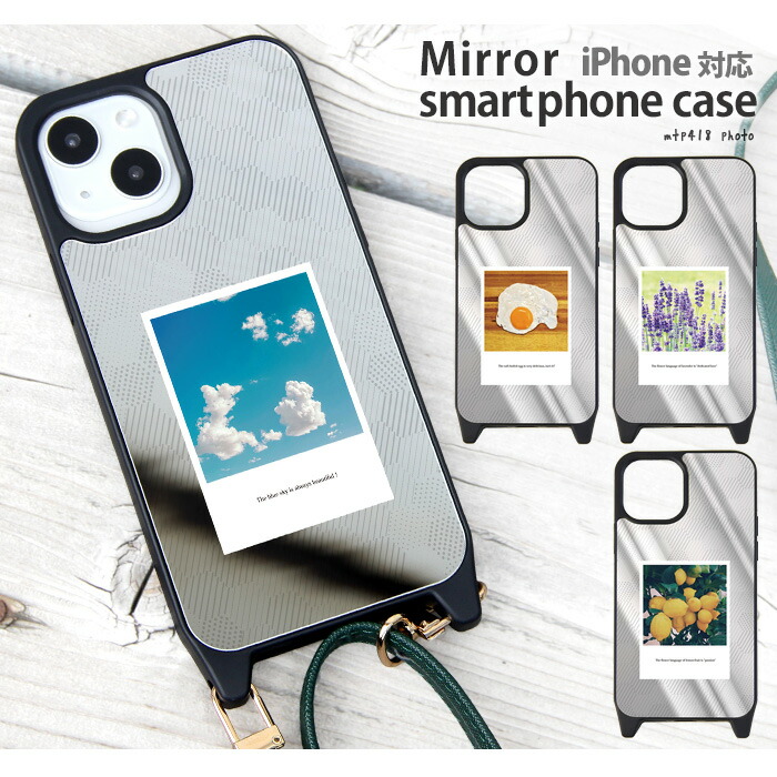 楽天市場】iPhoneケース ミラー 鏡 iPhone14 Pro iPhone SE 第3世代