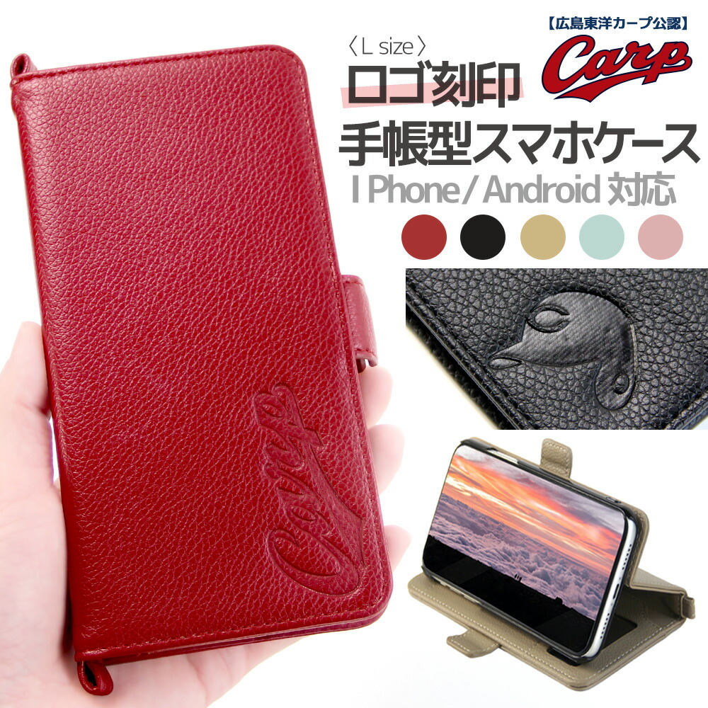 カープグッズ 広島東洋カープグッズ: 野球(並び順：価格(安い順) 3／6ページ