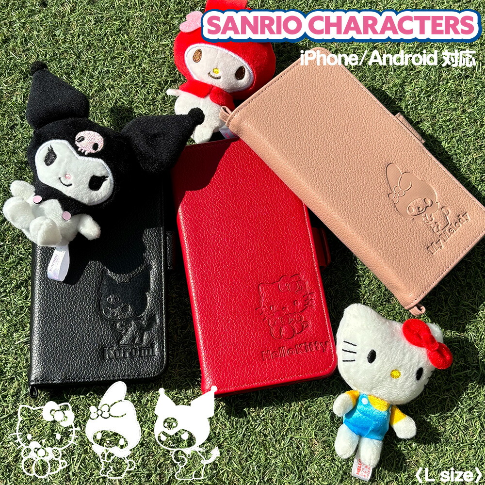 Sanrio Characters Mocchi-Mocchi-plush toys S Hello Kitty