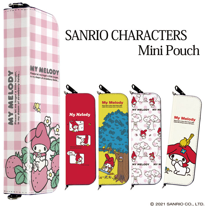 楽天市場 マイメロディ サンリオ グッズ マイメロ ミニポーチ ペンケース 筆箱 Ploom Tech プルームテック ケース 2本 収納 コスメポーチ ダーツケース My Blu マイブルー ケース おしゃれ かわいい Ploomtech Myblu カバー デザイン スマホケース専門店 Smasmasweets