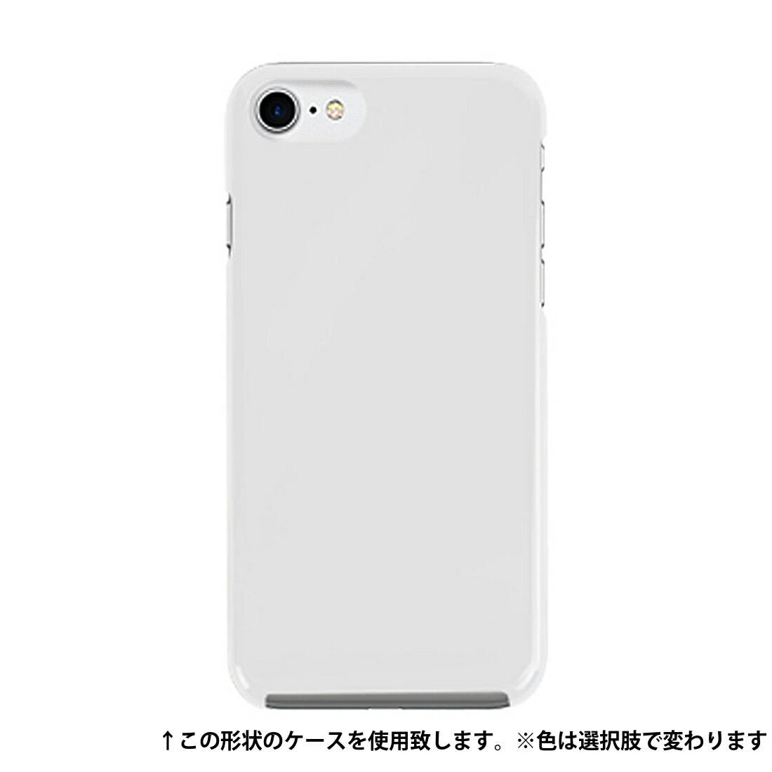 楽天市場 Iphone Se ケース Iphone Se2 カバー Iphonese 第2世代 Iphonese2 ハード スマホケース アイフォンse2 アイホンse2 デザイン Jr 新幹線 はやぶさ こまち かがやき ドクターイエロー つばめ スマホケース専門店 Smasmasweets