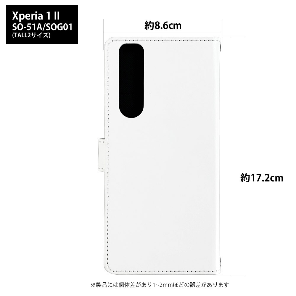 楽天市場 Xperia 1 Ii So 51a ケース 手帳型 カバー So51a 手帳型ケース デザイン 渡り鳥の北欧パターン 鳥 手書き風 イラスト スマホケース専門店 Smasmasweets