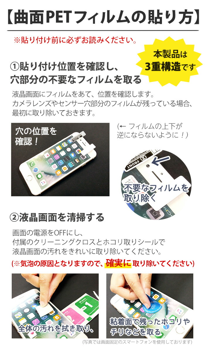 楽天市場 シンプルスマホ5 フィルム A001sh 液晶保護フィルム 1枚入り 液晶保護 シート ソフトバンク Softbank 普通郵便発送 Film A001sh 1 スマホケース専門店 Smasmasweets