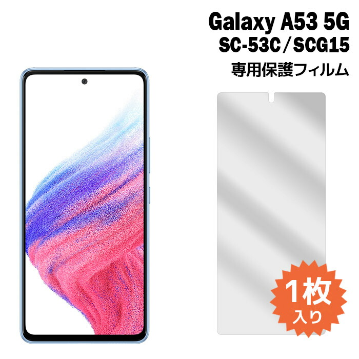SAMSUNG - Galaxy A22 本体とケース、保護フィルム１ Amazon.co.jp: 【1枚セットガラスフィルム+ケース TPU+携帯