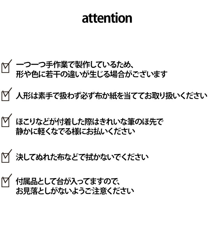 楽天市場 マッカノーズ 博多人形 福岡ソフトバンクホークス 柳田選手 ホークス グッズ 柳田悠岐 伝統 工芸品 人形 宅配 スマホケース専門店 Smasmasweets