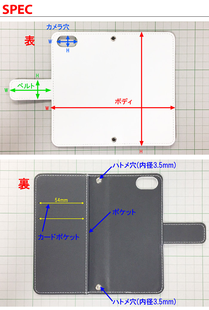 楽天市場 スマホケース 手帳型 自作 アウトレット 訳あり 自作 合成革のみ ハンドメイド用 Puレザー 合皮 素材 記念品 Diy 業務用 まとめ買い 卸 スマホケース専門店 Smasmasweets