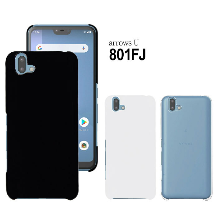 楽天市場 Softbank Arrows U 801fj ハードケース スマホケース スマートフォン スマホカバー スマホ カバー ケース Hd 801fj スマホケース専門店 Smasmasweets