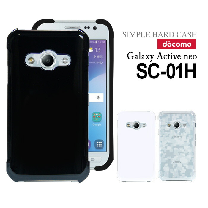 galaxy neo case galaxy neo case