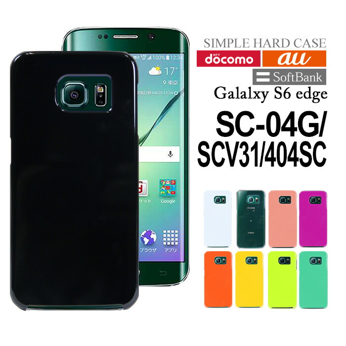 galaxy s6 edge phone case galaxy s6 edge phone case