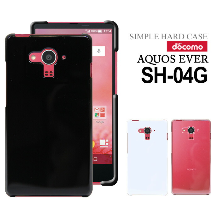 Kougalog Docomo Aquos Ever Sh 04g Hard Case Case Of Smartphone