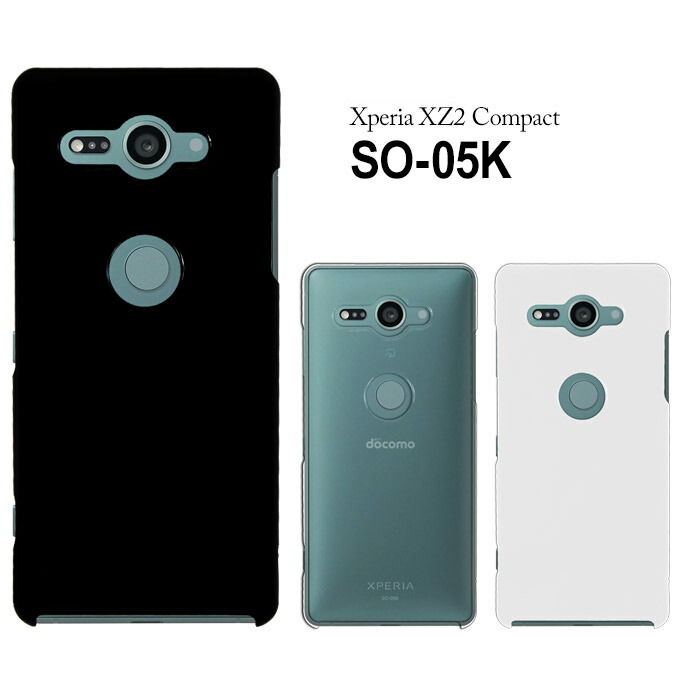 楽天市場 Docomo Xperia Xz2 Compact So 05k ハードケース スマホケース スマートフォン スマホカバー スマホ カバー ケース Hd So05k スマホケース専門店 Smasmasweets