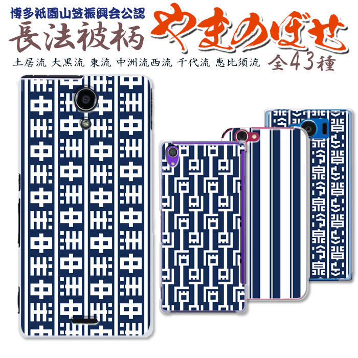 開運アイテム　コレクション　まとめ売り　小網神社　笠森観音　など 開運アイテム コレクション まとめ売り 小網神社 笠森観音 など