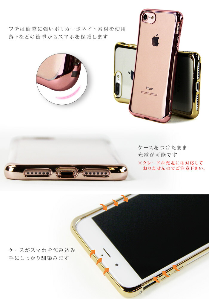 【楽天市場】iPhone SE 2020 ケース iPhone SE2 第2世代 カバー 耐衝撃 TPU クリアケース ゴールド ローズ