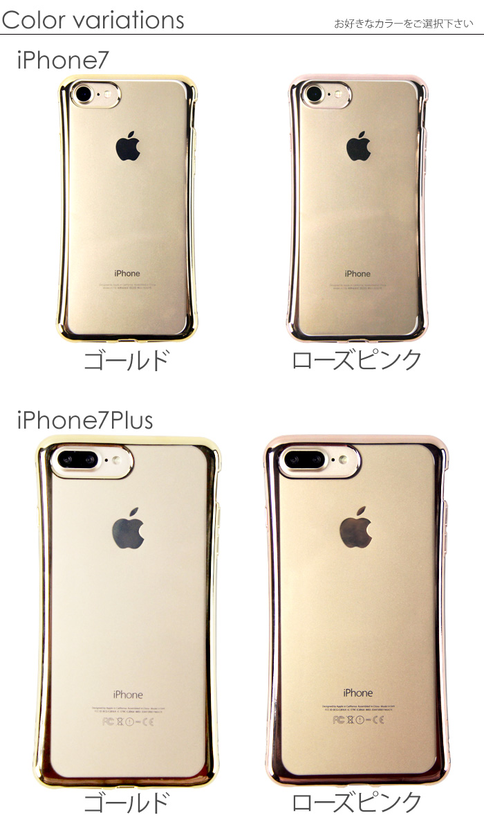 楽天市場 Iphone8ケース Iphone7 Iphone7plus 耐衝撃 Iphone8plus