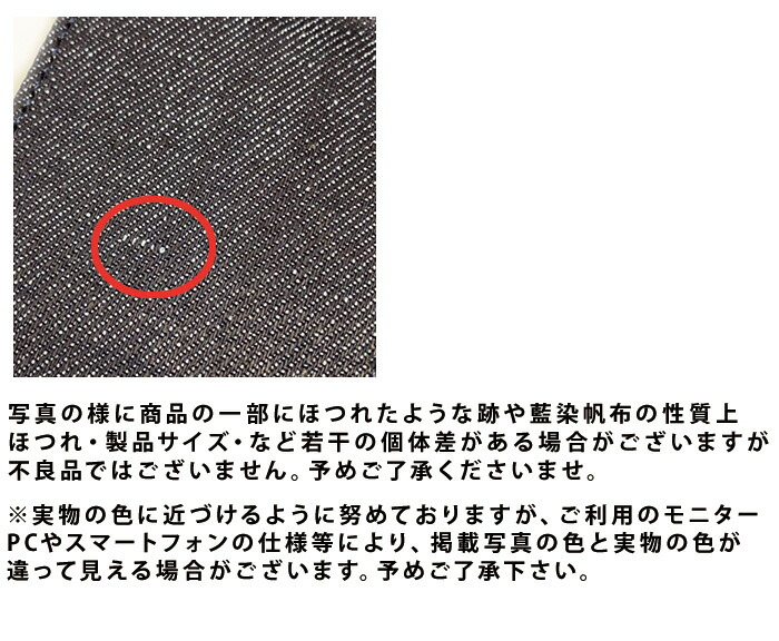 新品即決 nicoran 着せ替え用 フラップカバー デニム 無地 シンプル キッズケータイ カバー マモリーノ5 ケース キッズフォン マモリーノ4  mamorino5 mamorino4 キッズ 小学校 入学祝い 入学準備 www.tacoya3.com