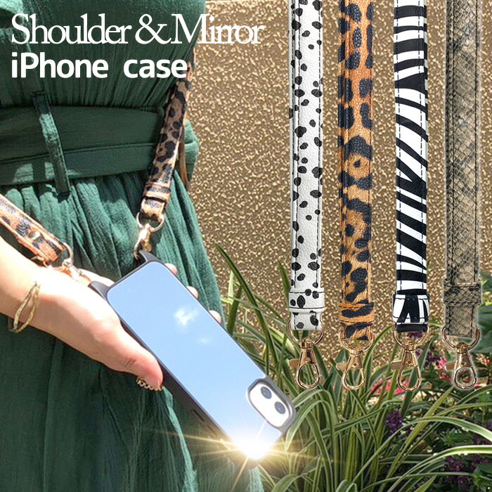 楽天市場】スマホケース ショルダー 多機種対応 iPhoneケース