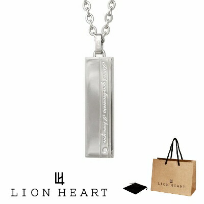 ネックレス ライオンハート LION HEART ペンダント ネックレス ステンレス ペアライン プレートモチーフ メンズ キュービックジルコニア(CZ) 04N121 04N121SMS シルバー 男性 ギフト プレゼント おすすめ 誕生日 お祝い 新品 送料無料 正規品