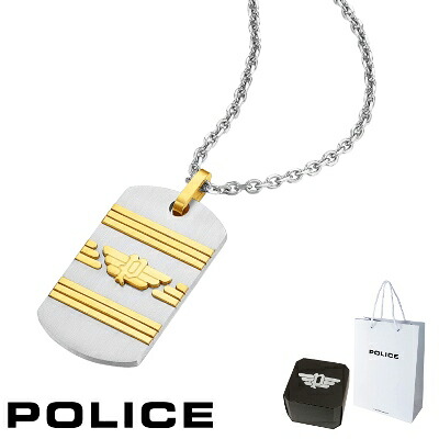 ネックレス ポリス POLICE REVELRY リベルリー GN0033302 ペンダント ネックレス ステンレス 316L サージカルステンレス プレート シルバー ゴールド メンズ 芸能人 着用 モデル カタログ 掲載 男性 ギフト プレゼント 新品 正規品|光雅晶